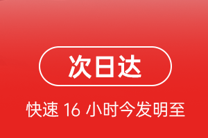 吕梁航空托运航空货运 航空货运